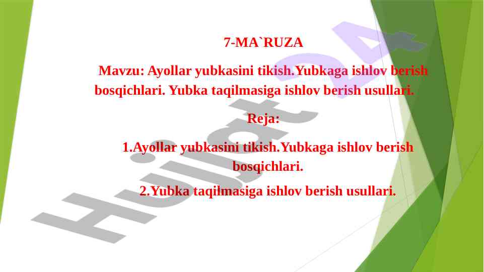 Ayollar yubkasini tikish va ishlov berish bosqichlari