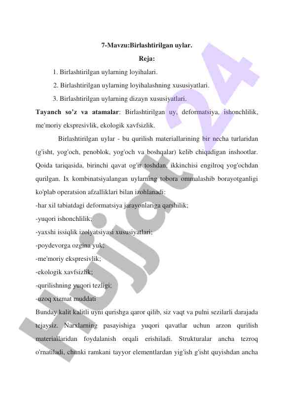 Birlashtirilgan uylar loyihalash xususiyatlari