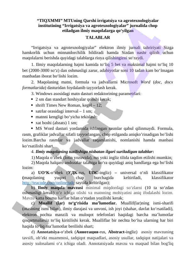 Talablar jurnali va ilmiy maqolalar uchun qo‘yilgan talablar