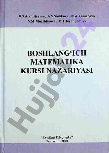 Boshlang‘ich matematika kursi nazariyasi