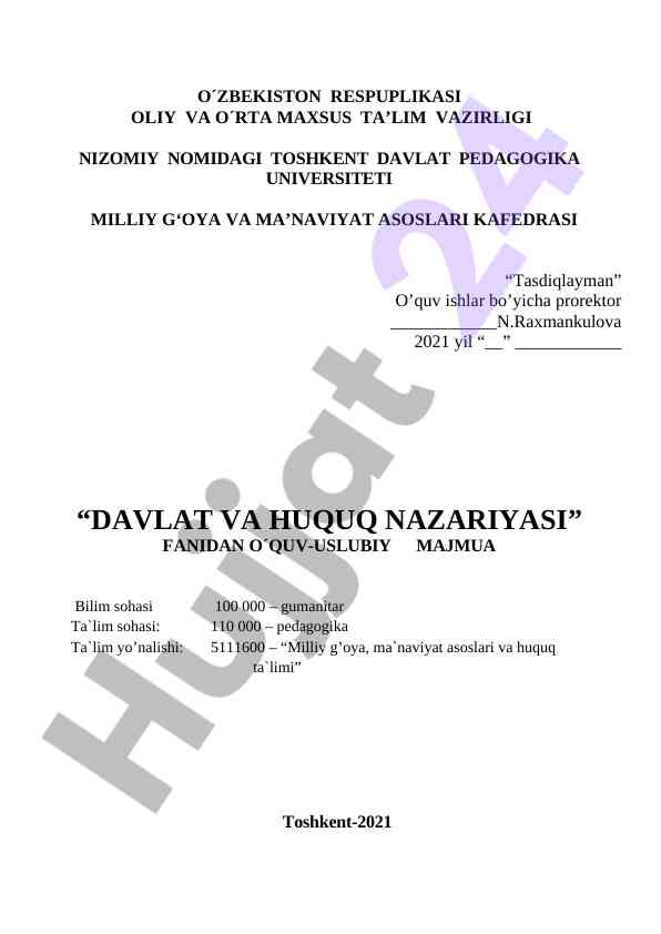 Davlat va huquq nazariyasi o‘quv-majmua