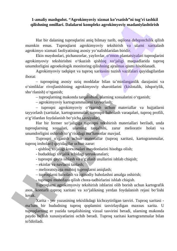 Agrokimyoviy xizmat ko'rsatish tashkil qilish omillari