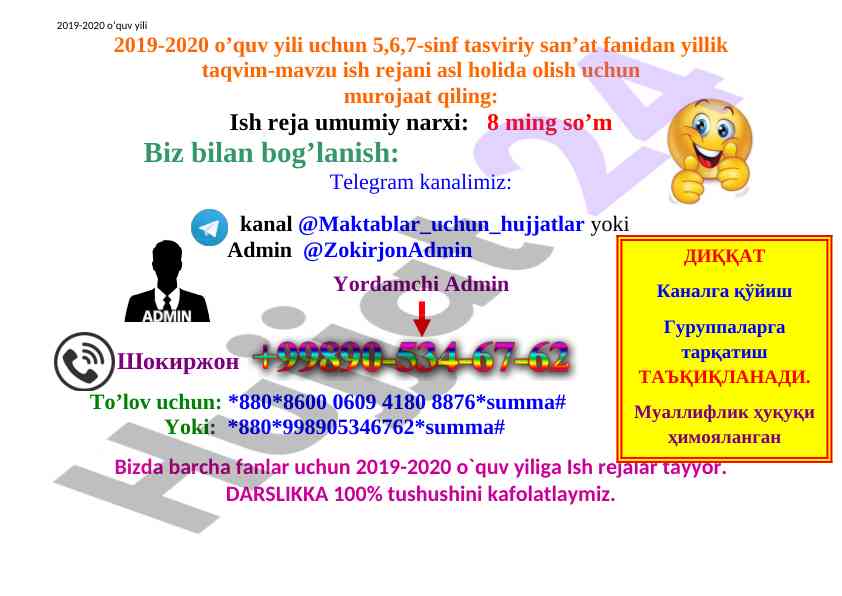 Tasviriy san’at fanidan yillik taqvim-mavzu ish rejasi