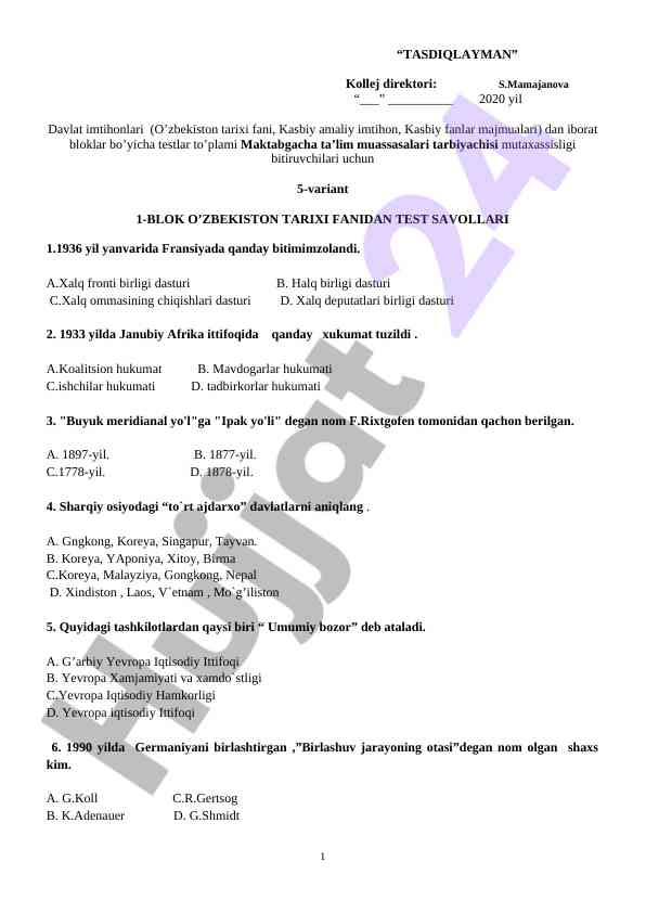 O‘zbekiston tarixi fani bo‘yicha test savollari