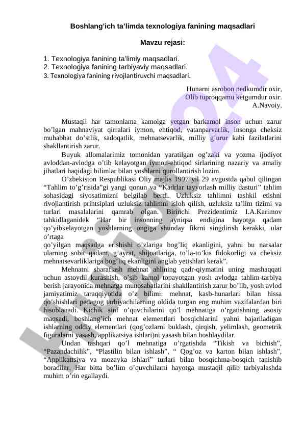 Boshlang’ich ta’limda texnologiya fanining maqsadlari