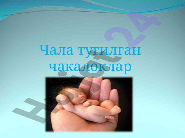 Potok 1 tahlili va uning qiyosiy o'rganilishi