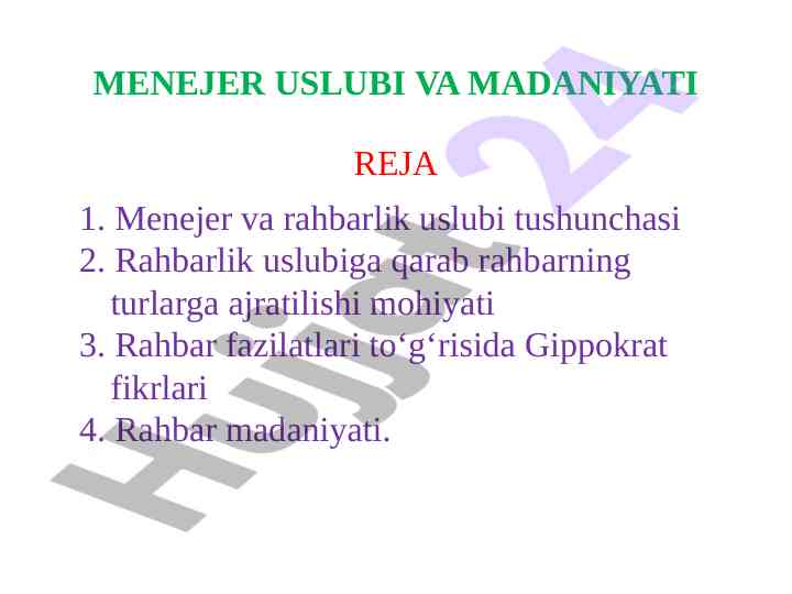 Menejer uslubi va madaniyati tafsilotlari