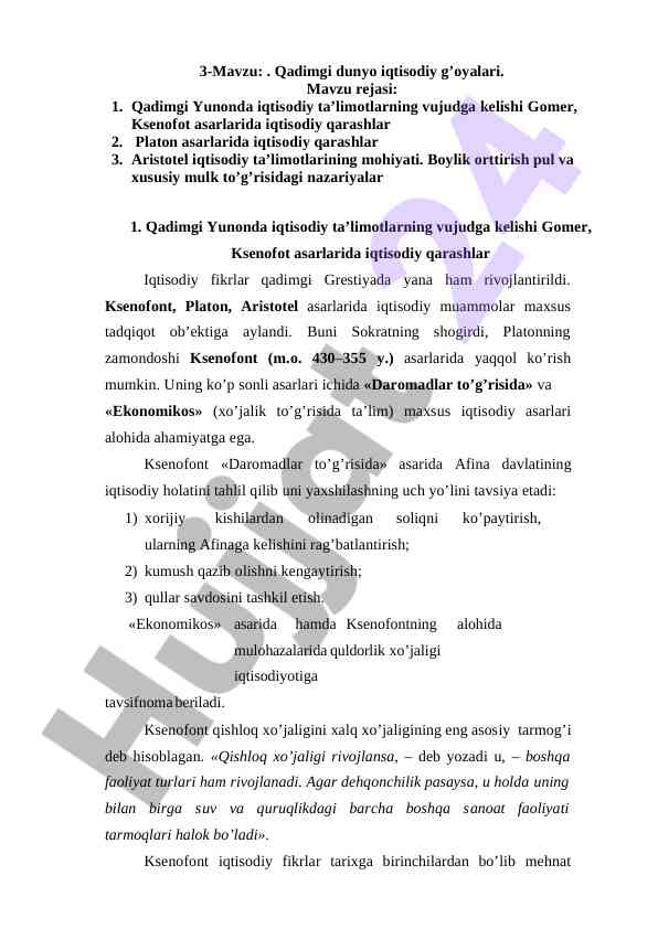 Qadimgi dunyo iqtisodiy g'oyalari