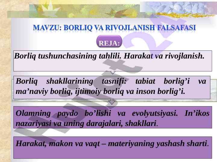 Borliq tushunchasining tahlili va ontologiya