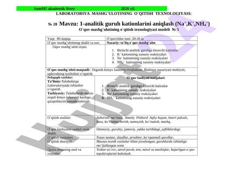 Kationlar tahlili uchun laboratoriya mashg‘uloti