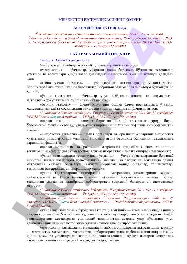 O‘zbekiston respublikasi qonuni metrologiya bo‘yicha