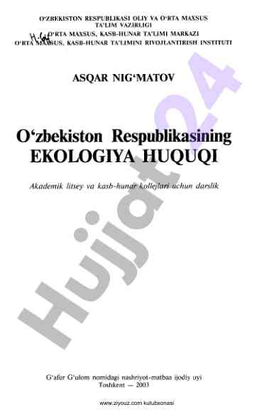 Ziyouz library resource collection online