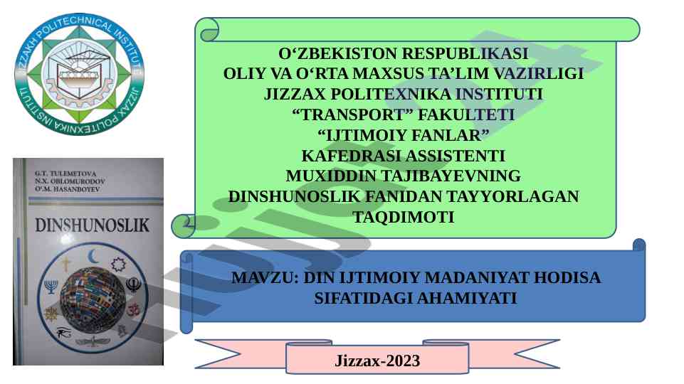 Din ijtimoiy madaniyat hodisa sifatidagi ahamiyati