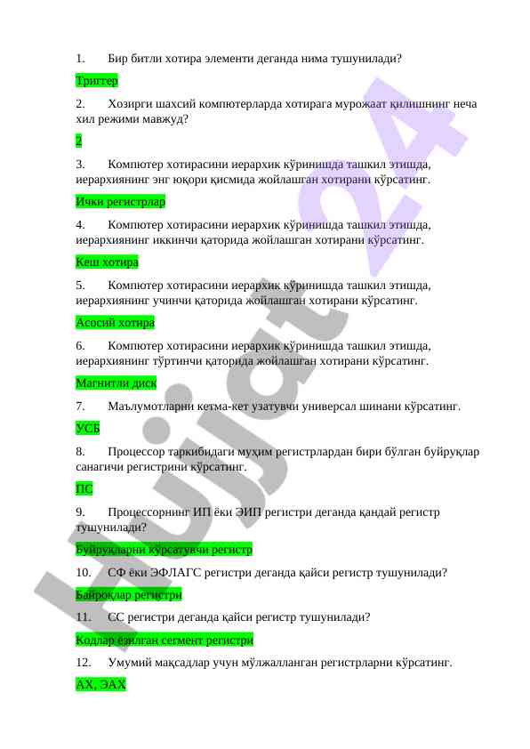 Kompyuter xotiralari va ularning tashkil etilishi