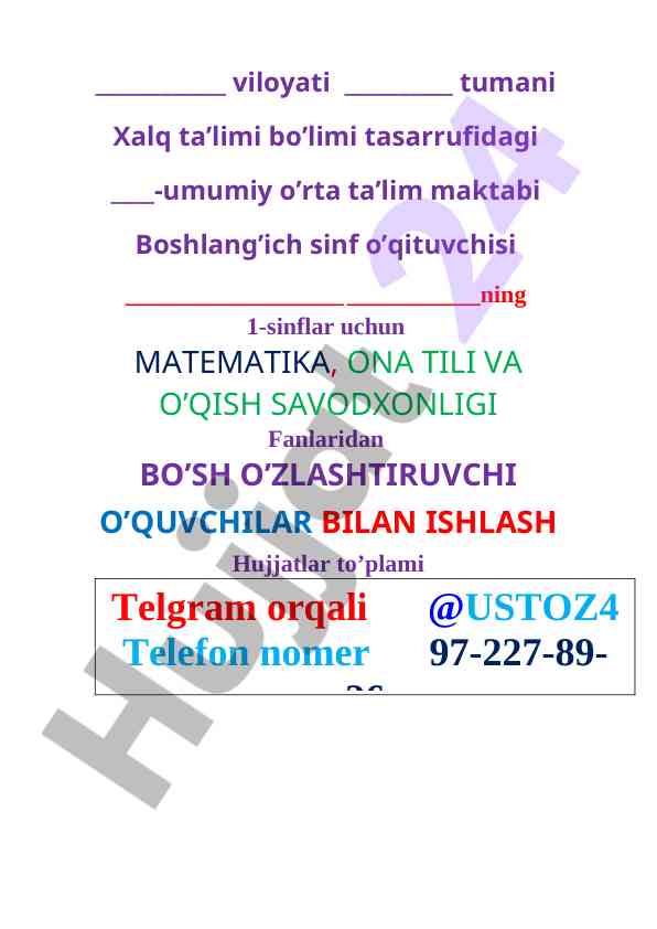 Bo'sh o'zlashtiruvchi o'quvchilar bilan ishlash usullari