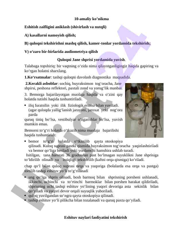 Eshitish zaifligini aniklash metodlari