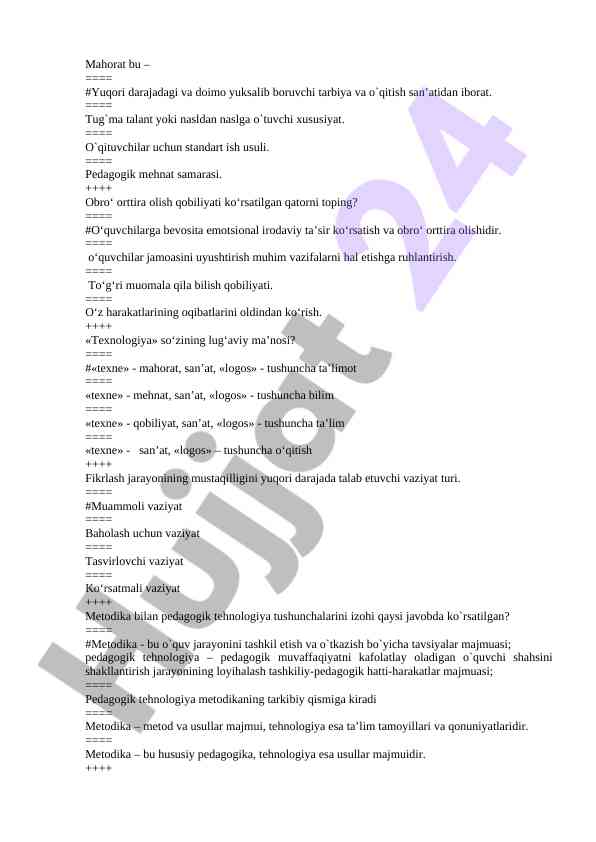 Pedagogik texnologiya va mahorat tushunchalari