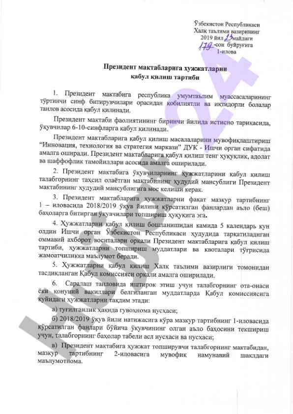Tajribalar va tadqiqotlar ushbu mavzuda