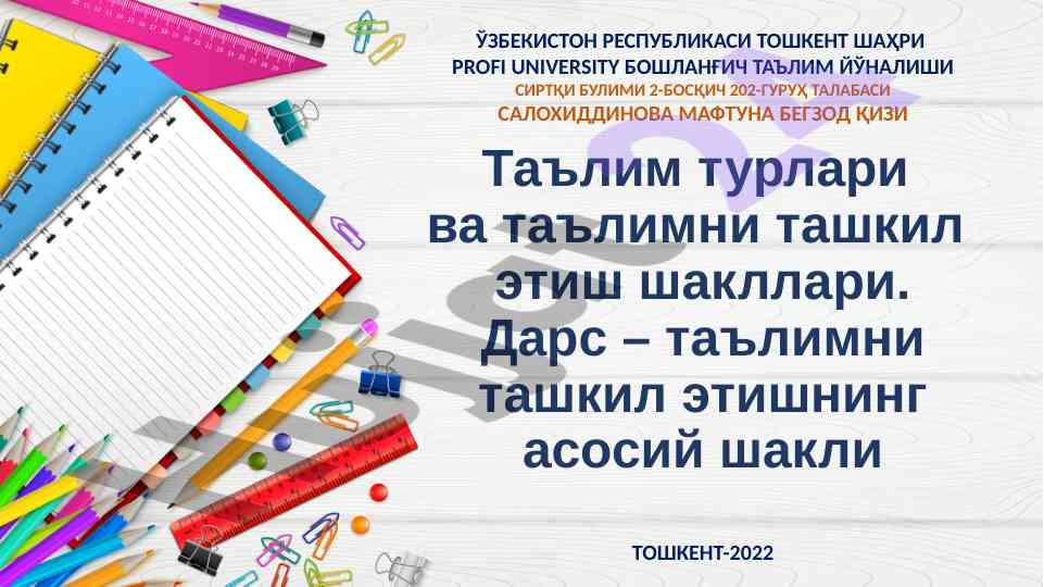 Ta'lim turlari va ta'limni tashkil etish shakllari