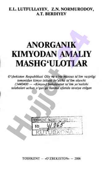 Anorganik kimyodan amaliy mashg‘ulotlar qo‘llanmasi