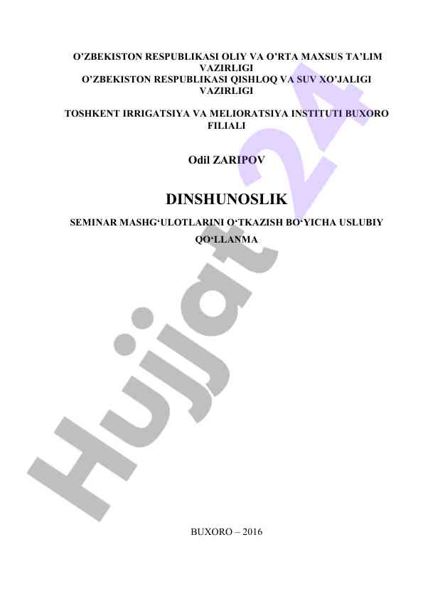 Dinshunoslik seminari uslubiy qo‘llanma