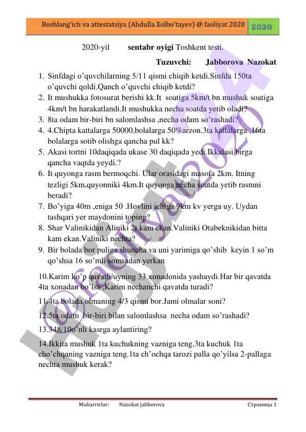Boshlang‘ich sinf testi va attestatsiya savollari