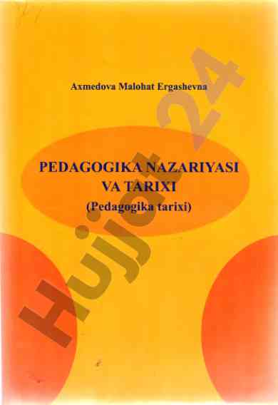 Pedagogika nazariyasi va tarixi o‘quv qo‘llanmasi