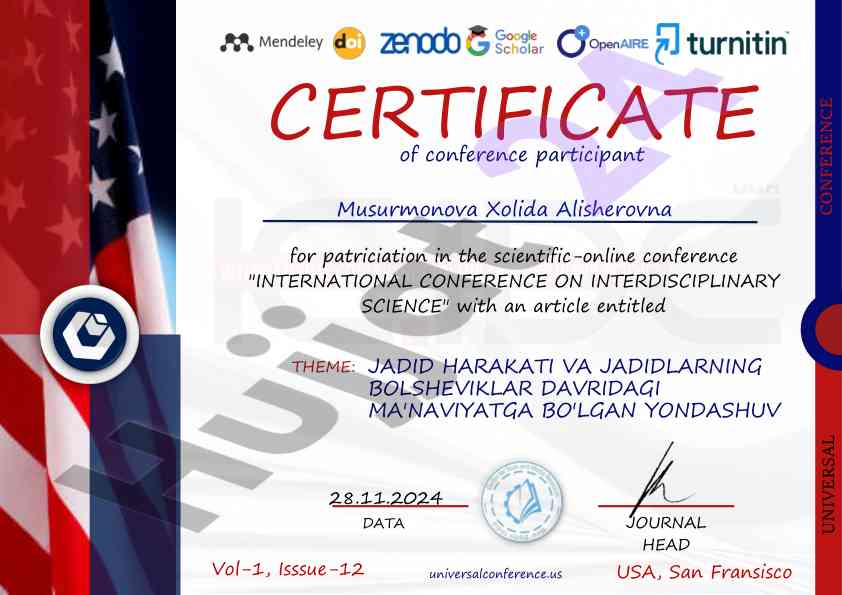 International conference on interdisciplinary science