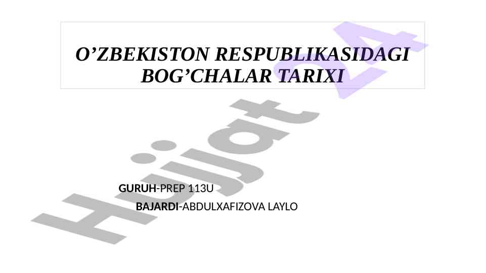 Bolalar bog'chalari tarixi va rivojlanishi