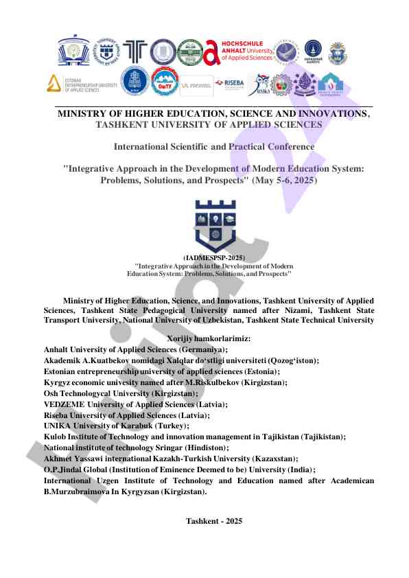 Integrative approach in the development of modern education