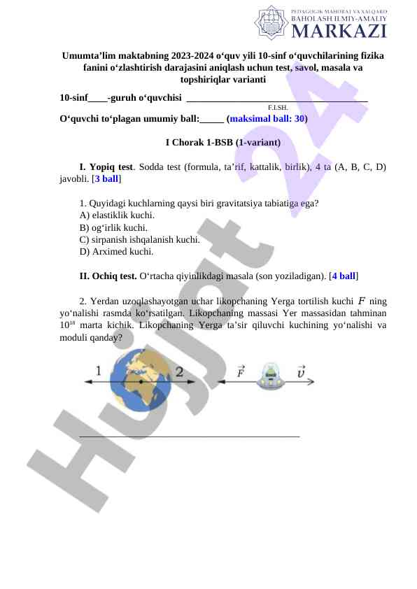 Fizika fanidan test savollari 10-sinf uchun