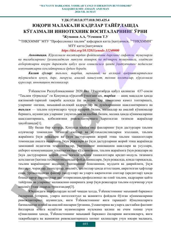 Kòrgazmali vositalarni ta'limda foydalanish