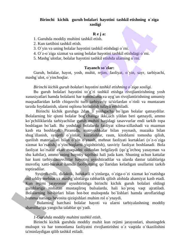 Birinchi kichik guruh bolalari hayotini tashkil etish