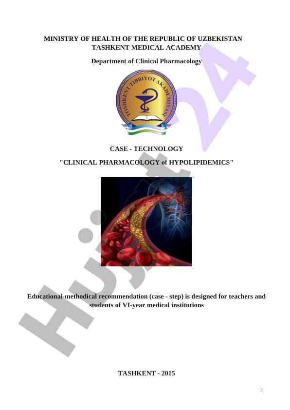 Educational-methodical recommendations for clinical pharmacology