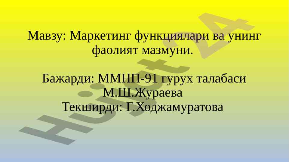 Marketing funktsiyalari va uning faoliyat mazmuni