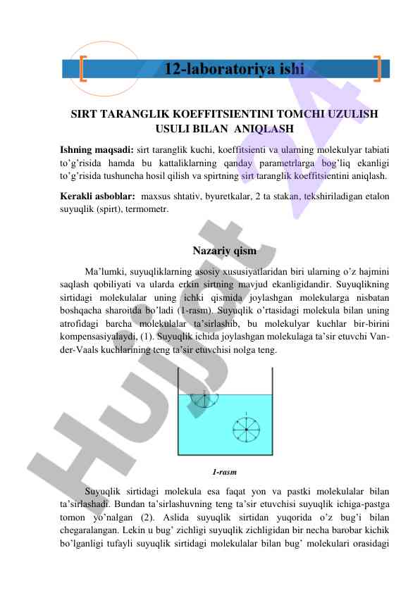Sirt taranqlik koeffitsientini tomchi uzulish usuli