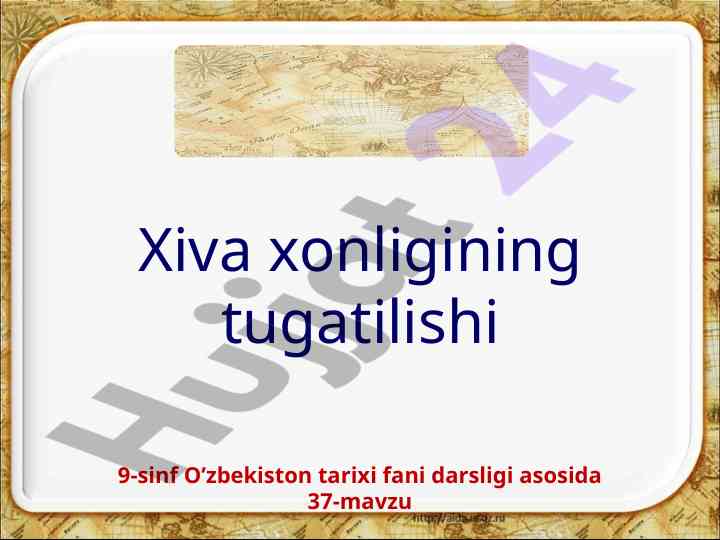 Xiva Xonligining Tugatilishi