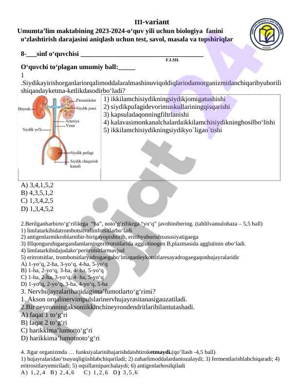 Biologiya fani o‘qish testi 2023-2024 yili