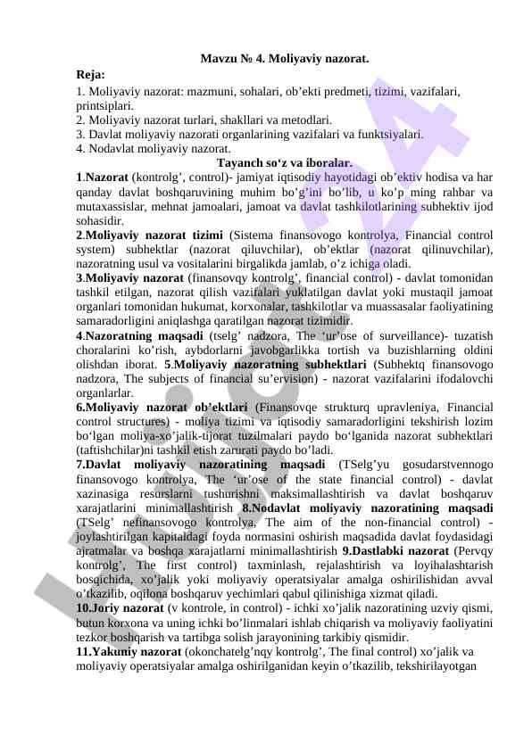 Moliyaviy nazorat tizimining asosiy asoslari