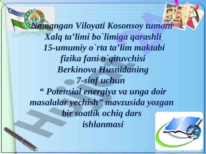 Potensial energya va masalalar yechish dars ishlanmasi