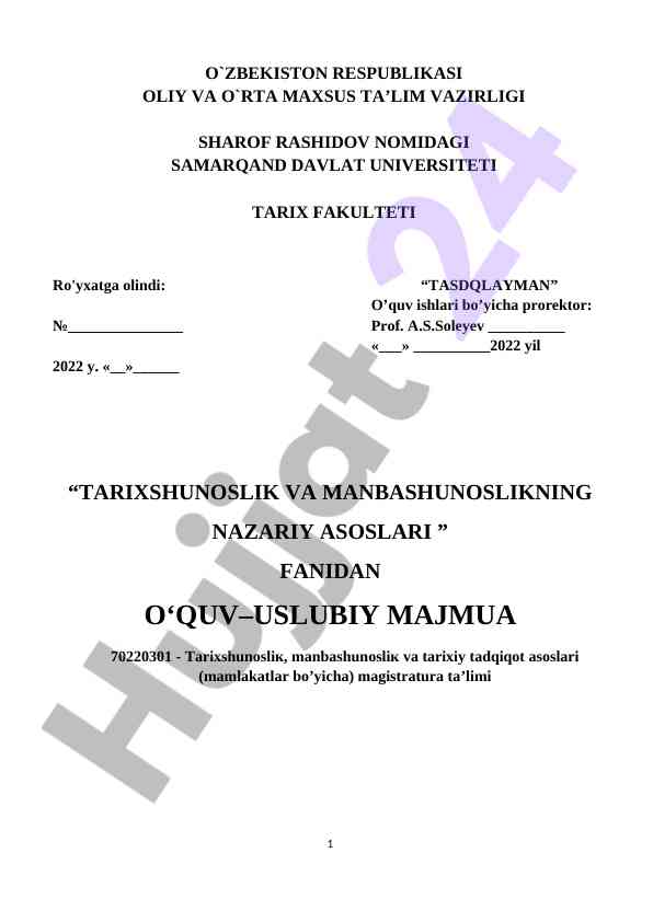 Tarixshunoslik va manbashunoslik fanidan o'quv uslubiy majmua