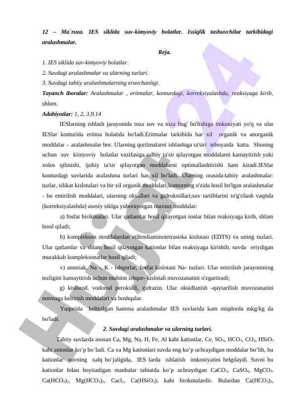 Suv-kimyoviy holatlar va eritmalar turlari
