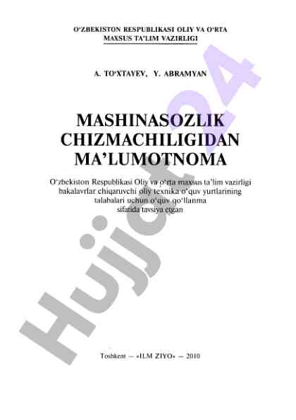 Chizmalar uchun o‘quv qo‘llanma