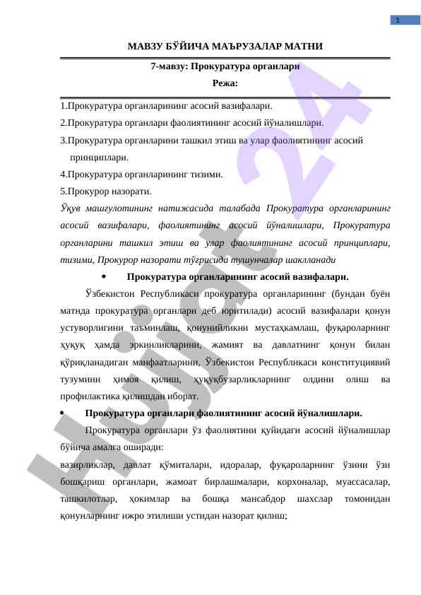 Pprokuratura organlarining asosiy vazifalari mavzu