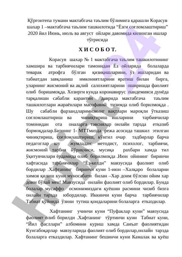 Yozgi sog‘lomlashtirish faoliyati hisoboti 2020