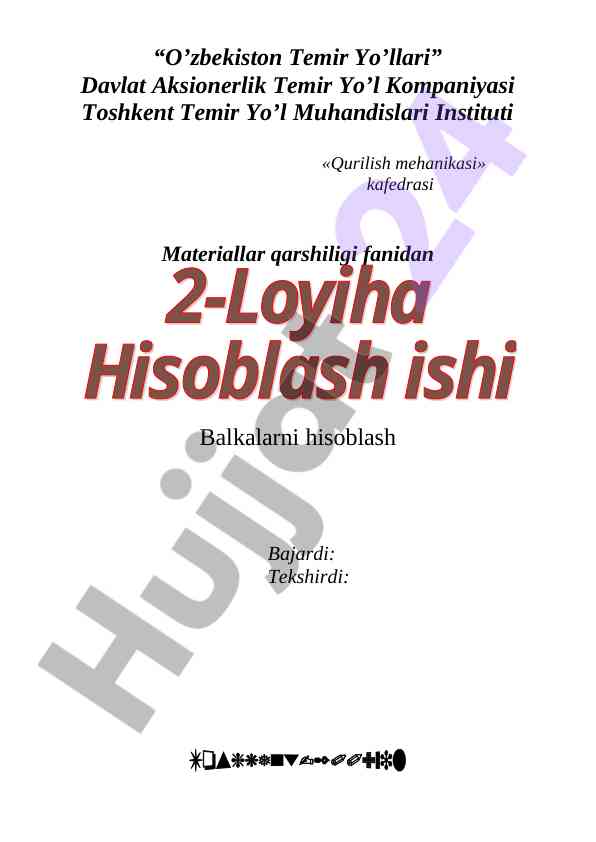 Balkalarni hisoblash va xavfli kesimlar