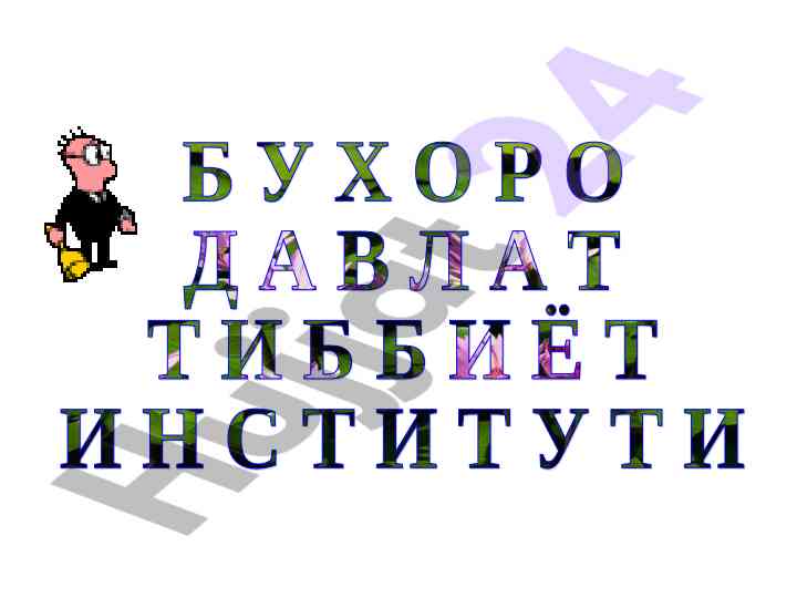 Кимётерапия ва унинг тарихий rivojlanishi