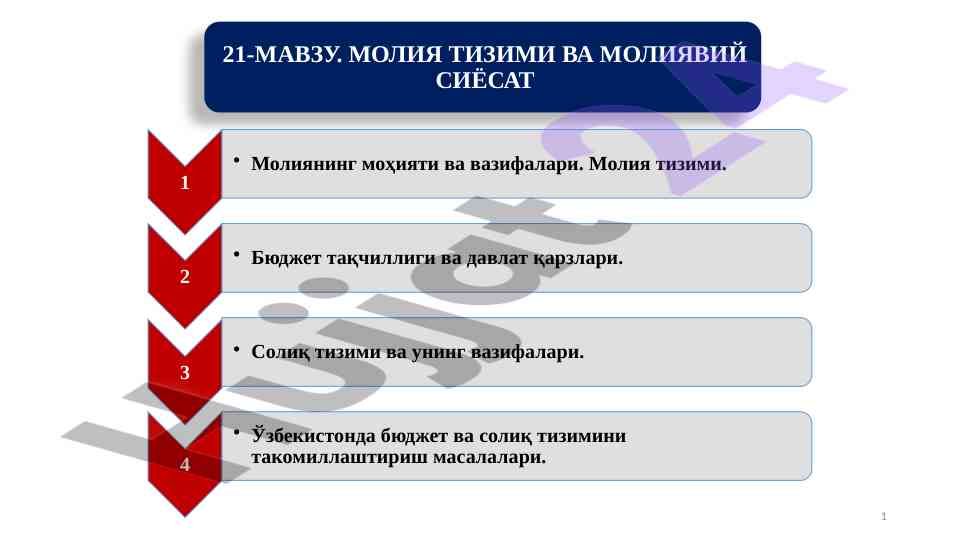 Moliyaning moxiyati va vazifalari