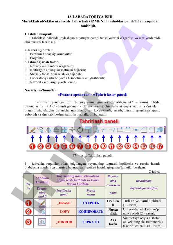 Murakkab ob'ektlarni chizish laboratoriya ishlari