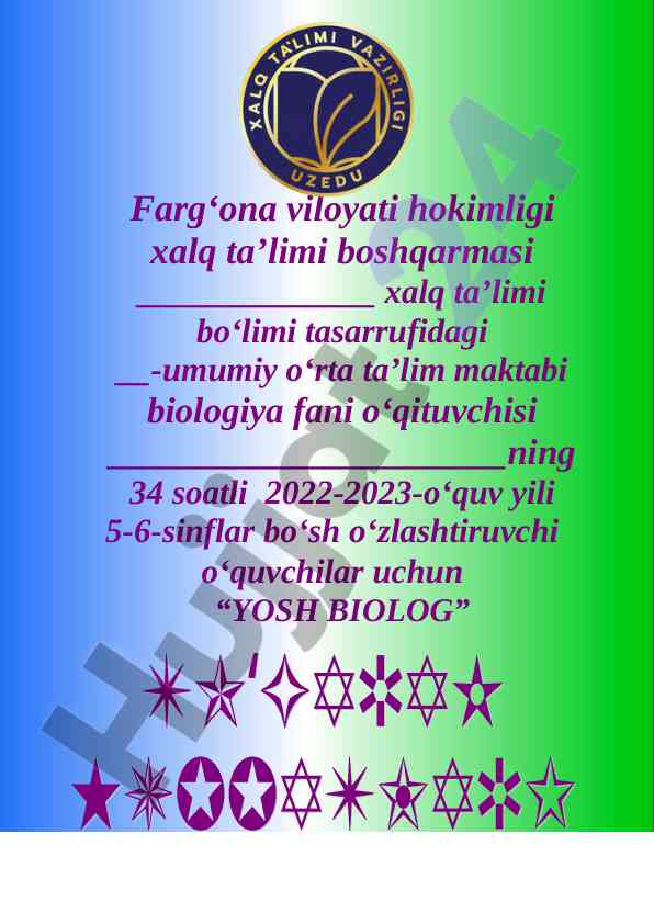 Yosh biolog to‘garak a‘zolari haqida ma’lumot
